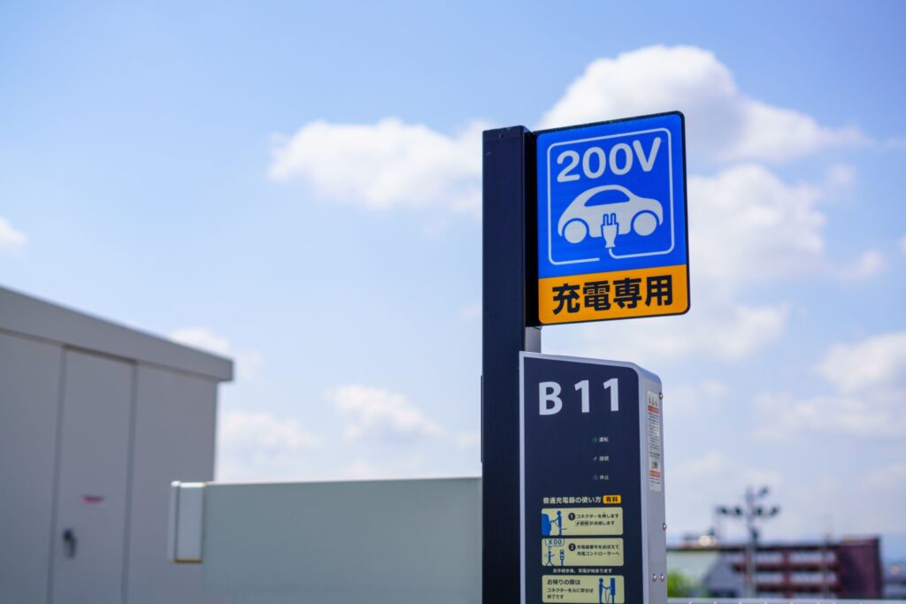 EV充電器 導入 設置