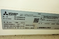 商品番号シール