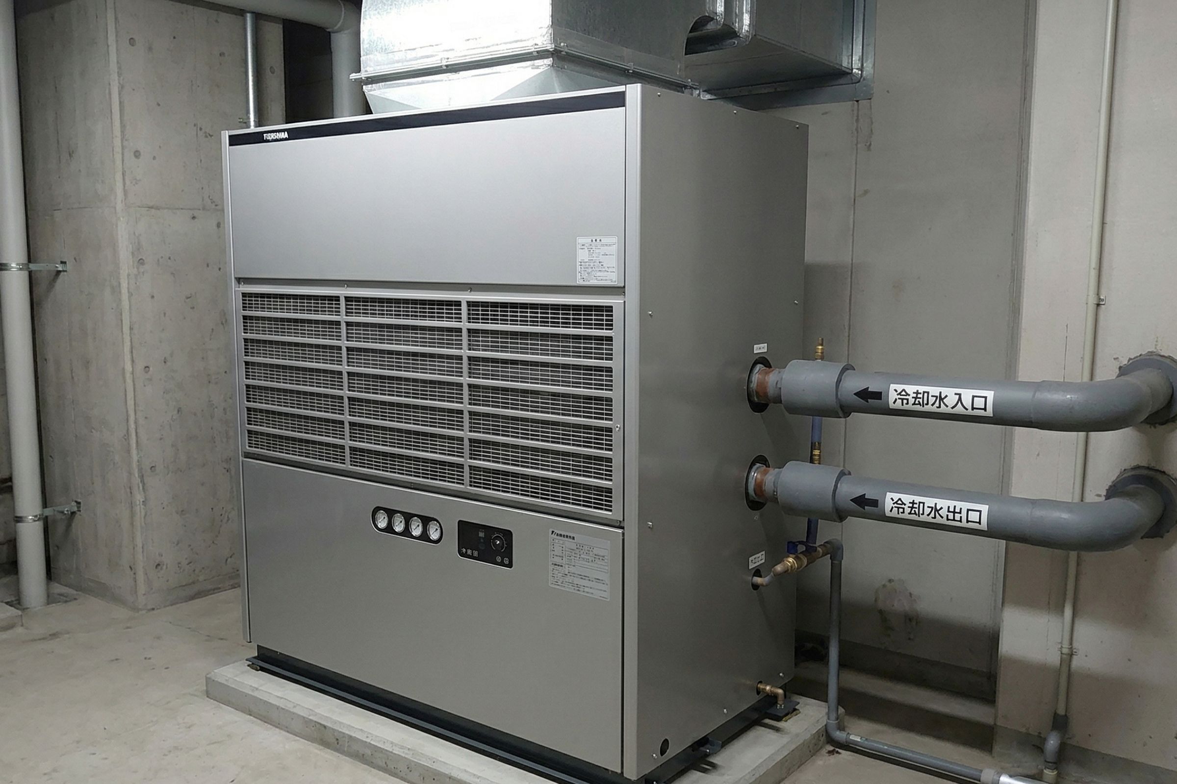 水冷式パッケージエアコン