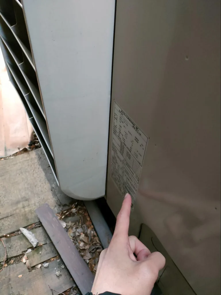 型番 確認方法