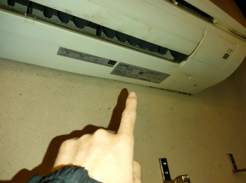 型番 確認方法