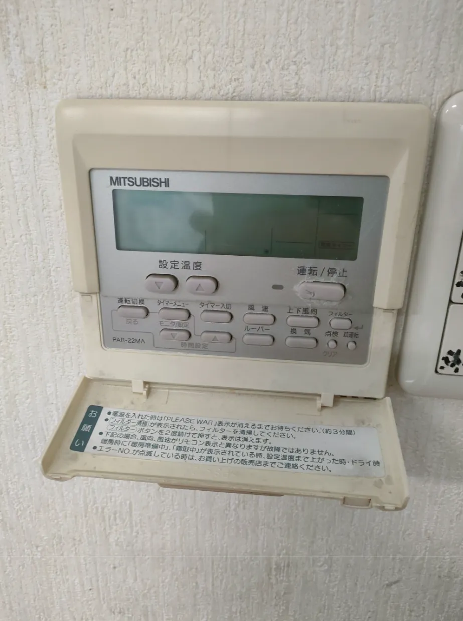 型番 確認方法