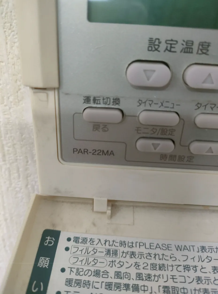 型番 確認方法